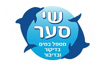 טיפולי וואטסו מומלצים שי סער